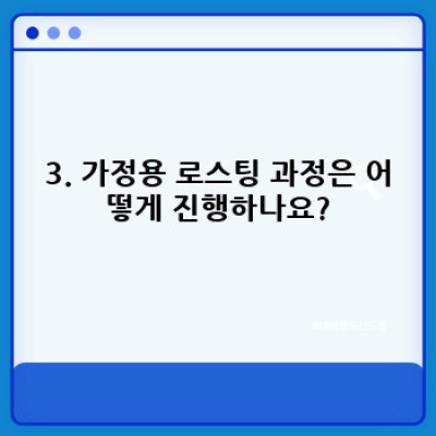 가정용 커피 로스팅, 궁금증 완벽 해결! 초보자도 쉽게 시작하는 완벽 가이드