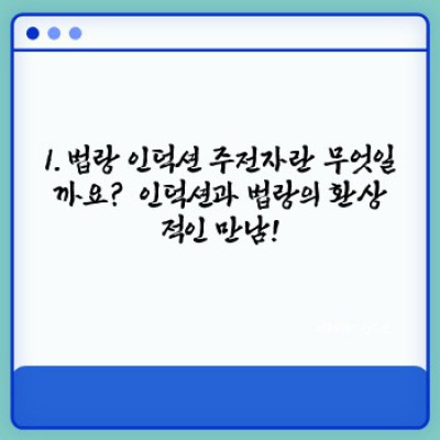 법랑 인덕션 주전자 완벽 가이드: 장점, 단점, 선택 팁까지!