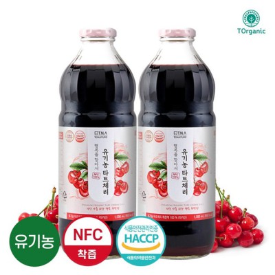 🍒내돈내산 후기! 유기농 마루타트 체리주스 솔직 후기 & 꿀팁 대방출!