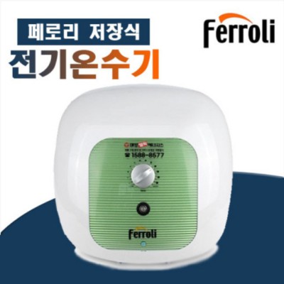 50리터 순간온수기 할인 정보와 솔직 후기! 놓치면 후회할지도 몰라요 😉