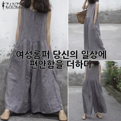 여성롬퍼, 당신의 일상에 편안함을 더하다
