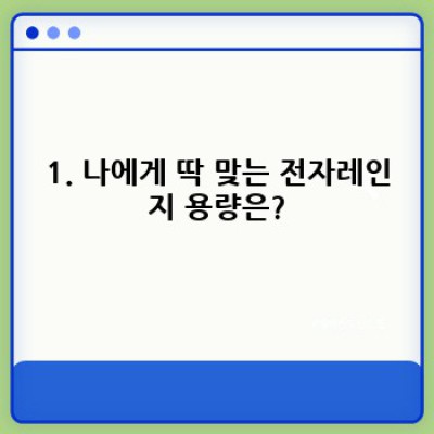 전자레인지 추천 & 구매 가이드: 용량, 기능, 가격 비교 완벽 분석!