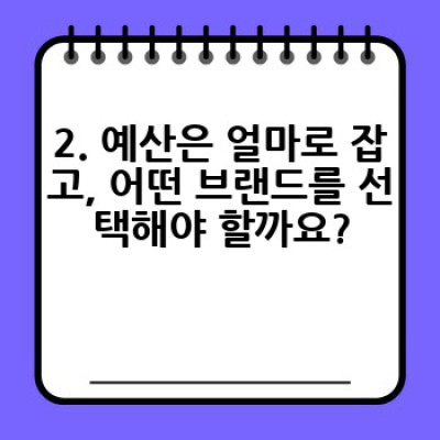 건강 관리의 시작, 나에게 딱 맞는 헬스케어 스마트워치 선택 가이드